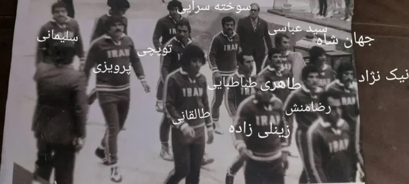 عکس تیمی